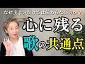 【50代必見】上手いのに心に残らない人の共通点｜発表会で確信した"本当に伝わる歌"とは