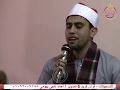 روووعة الاداء للمبتهل الشيخ محمد سلامة فى الاحتفال بليلة الاسراء والمعراج من جمعية أشراقة لتنمي