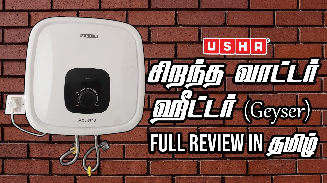 Usha Aquerra 25 Litre 5 Star Storage Water Heater - Full Review in Tamil! -  YouTube