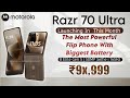 Motorola Razr 70 Ultra Official Specifications, First Look Design & Expected India Price?