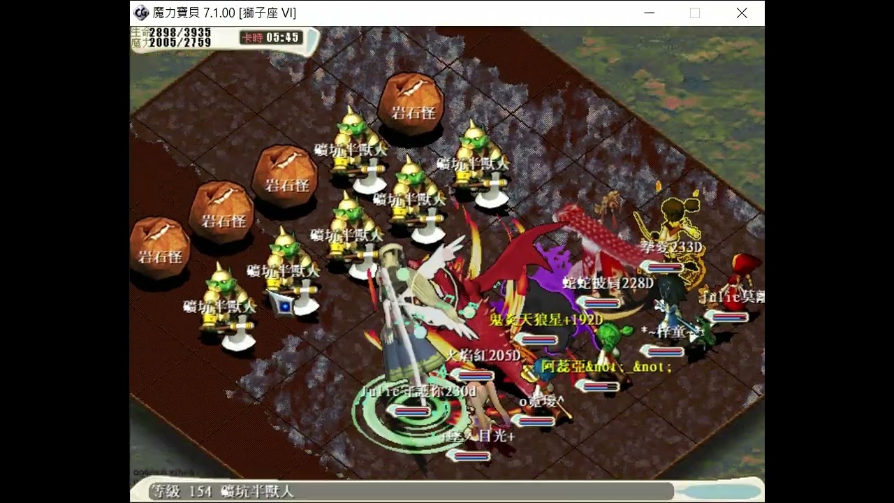 軍團的逆襲三(下)