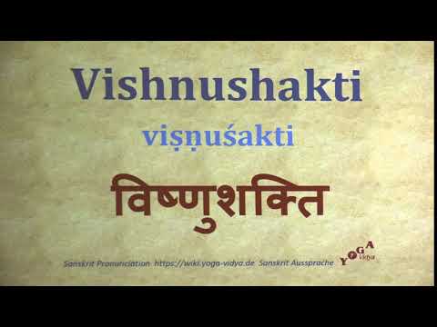 Vishnushakti Pronunciation Sanskrit विष्णुशक्ति viṣṇuśakti