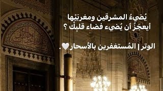 سورة هود | تلاوة رائعة بصوت الشيخ إدريس أبكر | Surah Hud