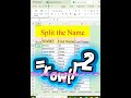 MS Excel Auto Numbering Hack | Row Delete Karne Par Sequence Change Nahi Hoga | Excel Trick Urdu