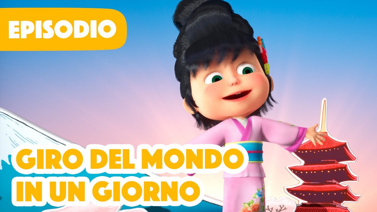 💥 Nuovo episodio 2023💥 Masha e Orso 🐻👱‍♀️Giro del mondo in un giorno 🌍🧳(Episodio 77)💥 Nuova stagione