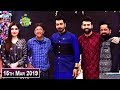 Watch Salam Zindagi With Faysal Qureshi - Alamgir & Gul Panra - 15th March 2019 Online In HD