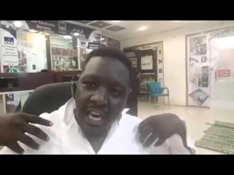 حديث ام زرع الجزء الثالث معاذحمدالنيل