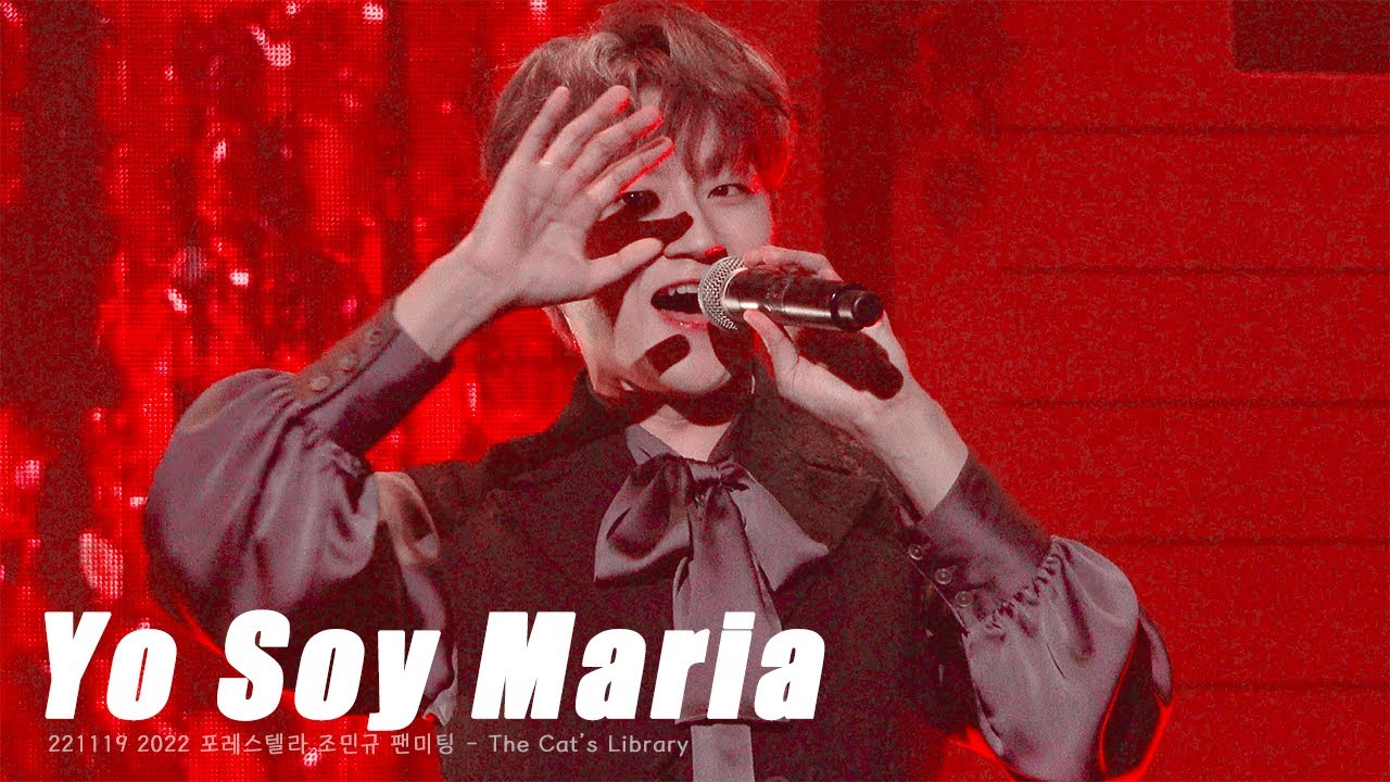 221119 조민규 팬미팅 - The Cat’s Library - Yo Soy Maria - YouTube