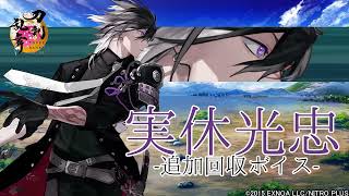 刀剣乱舞 実休光忠 実休光忠 | 刀剣男士 | 「刀剣乱舞ONLINE(とうらぶ)」公式サイト