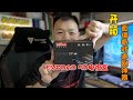 《开箱&测试》EVPAD 5P 电视盒 - 多人推荐 - 智能AI声控 - 多国选择