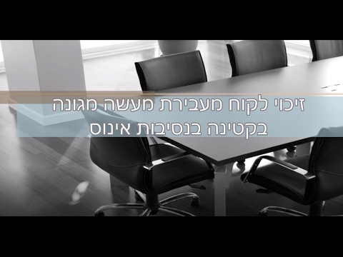 וִידֵאוֹ: מה מוחלט במשפט?