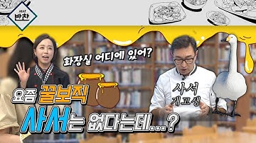 ?꿀보직인줄 알았는데 실상은 저임금 