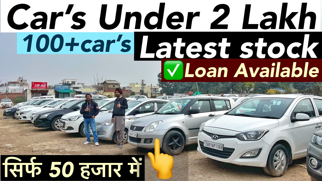 Best condition car for sale under 2 Lakh in chandigarh all india loan