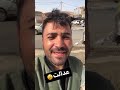 تنها منبعی که تو کشورمون عادلانه تقسیم شده 
