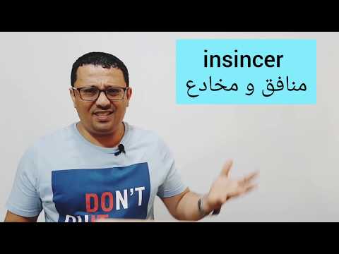 كيف تصف شخص باللغة الإنجليزية مع النطق صفات للمستوى الخامس الحلقة رقم ٣ 