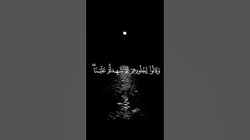 قرآن كريم بصوت القارئ : محمد اللحيدان ||اجمل حالات واتس اب دينية💙 ||تلاوة خاشعة