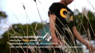 แฟนหรือชู้ดูไม่ออก - วงชิลล์【OFFICIAL MV】