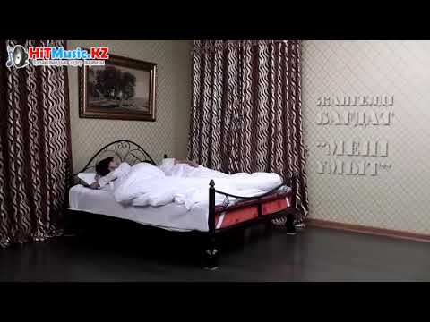 Жангелди Багдат Мени Умыт 