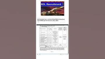 #bharat dynamics limited recruitment 2023#MT #electrical L#mechanical #DIPLOMA#youtubeshorts