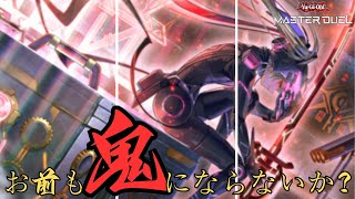 令和に『遊戯王』復活したら、メタビートになっちゃった件の配信のサムネイル画像