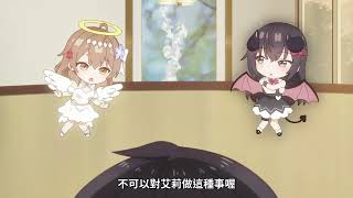 周防 有希（すおう ゆき）小惡魔