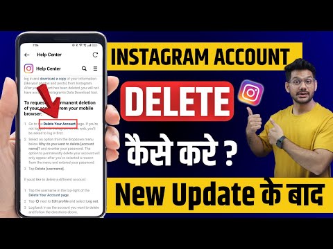 Instagram Account Delete