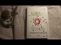 A Look Inside the Codex Seraphinianus
