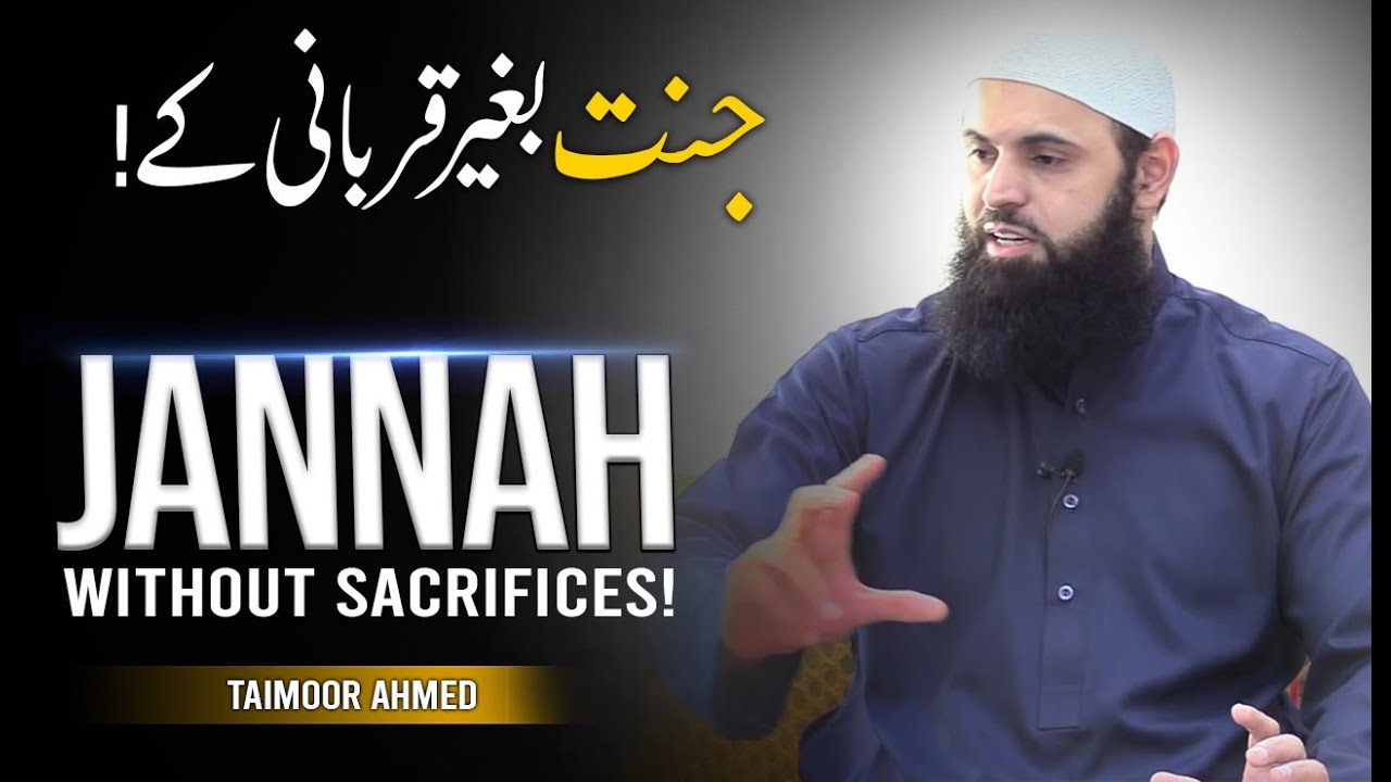 Baghair Qurbani Kay Jannat? - Taimoor Ahmed