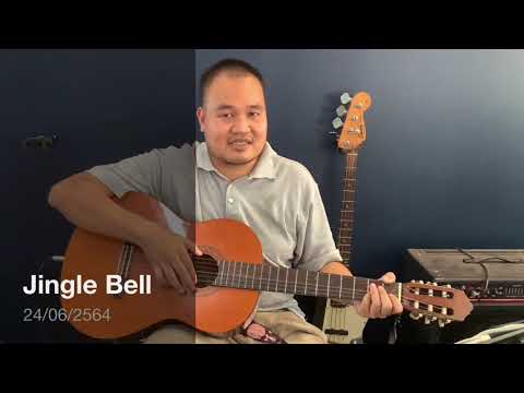 Jingle Bell 2564/1 ปฏิพัทธิ์