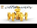 Watch Al-Hadi - 20th February 2019 - ARY Qtv Online In HD