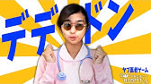 単発ゲー Kun 340 Videos