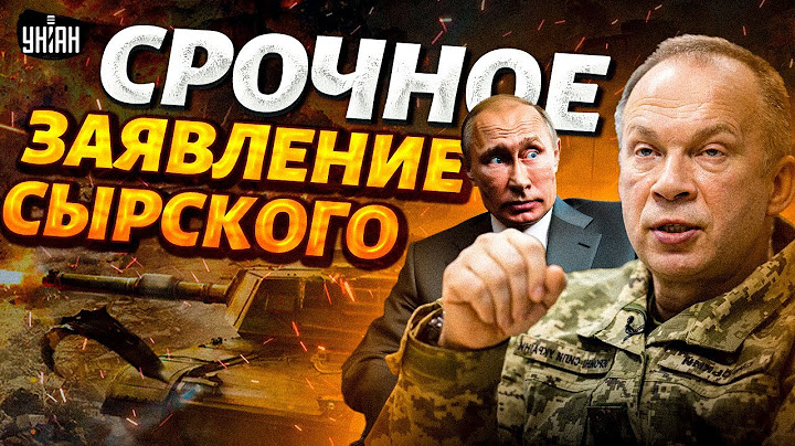8 минут назад! Сырский прервал молчание: армию Путина ОСТАНОВИЛИ! Удар по Москве. Война с мигрантами
