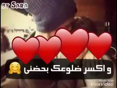 اذا اشوفك اشبعك بوس