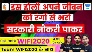 Special Holi Batch | SSC, Railway, DRDO & Banking Exams | Team 