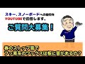 【春のストップ雪でフッ素系のワックスが有効なのか？】フッ素系のワックスは板に害があるのか？