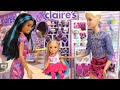 Barbie Chelsea Gets Her Ears Pierced at Claires