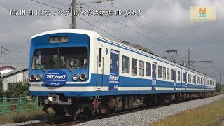 伊豆箱根鉄道駿豆線3000系3503編成IS07原木～IS08韮山間【はやぶさ物語】FDR-AX45A