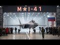 🇷🇺 МиГ-41 — Русский Истребитель из Будущего! Скорость 5000 км/ч 😱 Никто Не Ожидал Этого!
