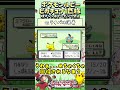 【ポケモンルビー / ピカチュウ1匹旅】ライバルと決着っ?技マシン&ドーピング禁止縛り旅 【ポケットモンスタールビー サファイア】 #ポケモン #一人旅 #shorts #vtuber