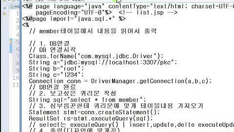 Webjjang JSP MVC Project 01-07 DB연결하는 IDInfo 클래스 작성(웹짱과 함께하는 JSP MVC Project)