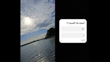 الحمدلله حمدا كثيرا #إسلام_صبحي #like #subscribe #تلاوة_خاشعة #تلاوة_هادئة