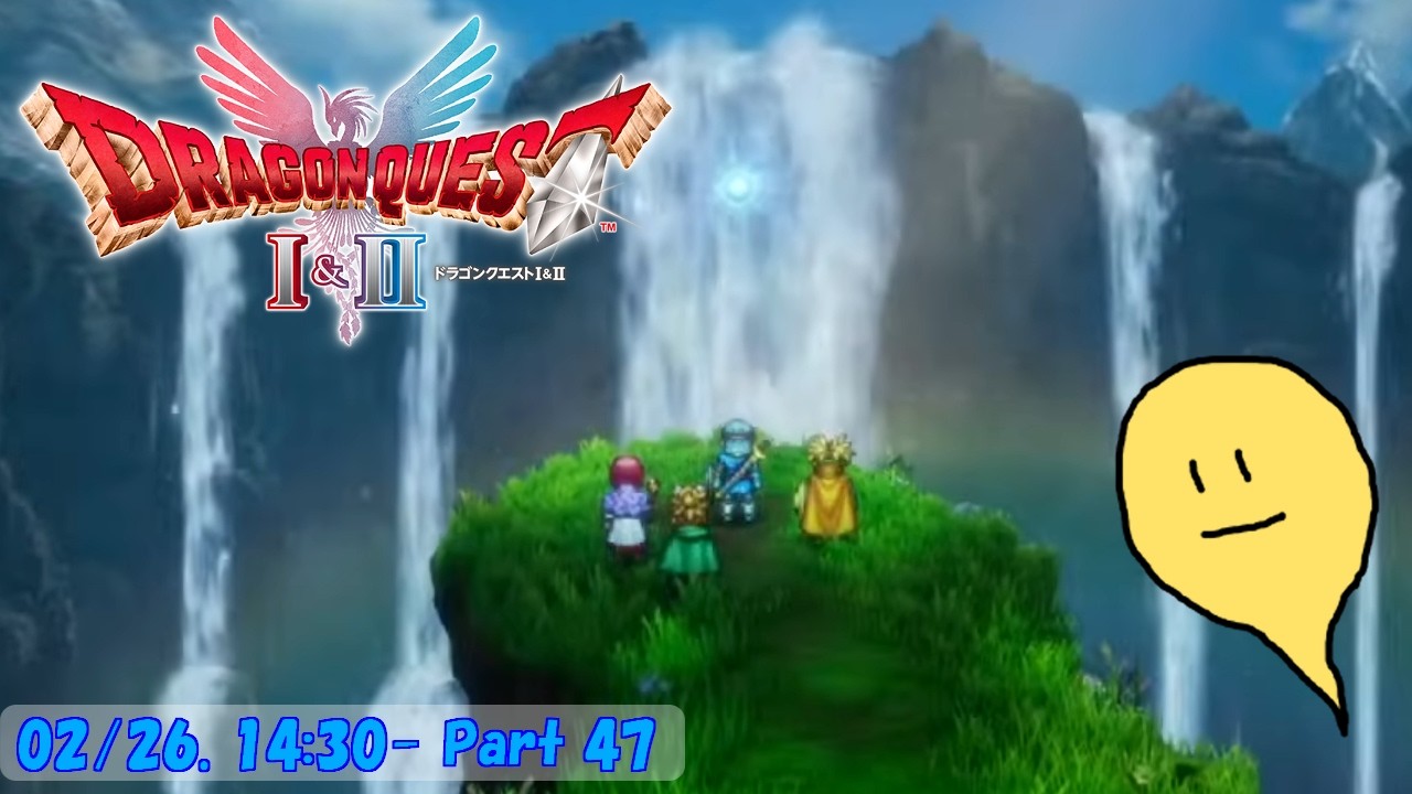 【DQI＆II】玻緒さんのドラクエⅠ＆Ⅱ配信 47日目【HD2D】