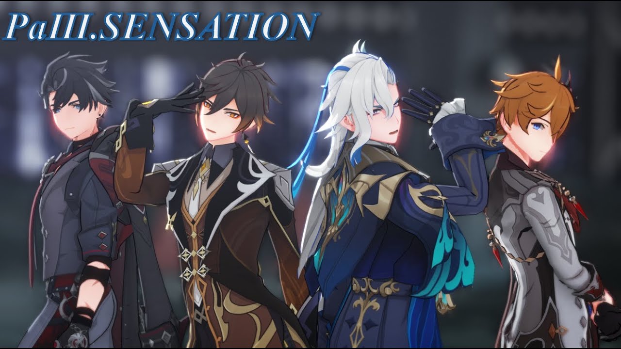 【Genshin Impact MMD】PaⅢ.SENSATION【Wriothesley | Neuvillette | Zhongli | Childe】