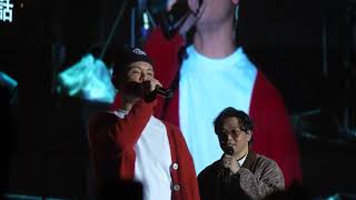 20251213 Rubberband X Justin 側田 - Just Rub It - Tears