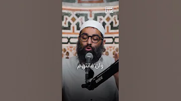 أهل المحبة 