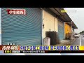 台中男開車赴草屯工廠 遭持槍歹徒搶劫80萬@newsebc