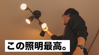 商品紹介☆一人暮らし男のシンプルな部屋作り！スマートなLED照明で生活習慣を変える《Philips hue&aina putkiシーリングライトレビュー》