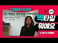 [반셀프인테리어] 59평주방리모델링 5편. 주방 벽 타일시공 (타일 수량 계산법 +  타일구매처 + 셀프? 반셀프? + 타일시공 준비물) - 살면서 리모델링 인테리어