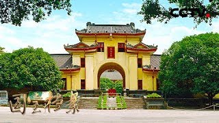 《国宝档案》 20180130 八桂传奇——风云突变靖江王城 | CCTV中文国际