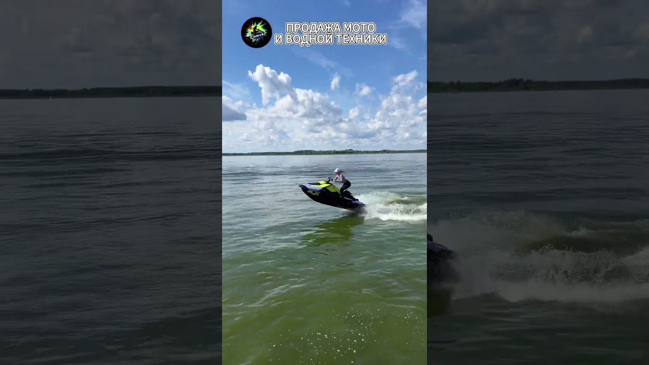 Гидроцикл BRP SPARK 90 trixx. З-DRIVE - надежный поставщик техники
